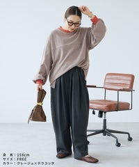 ビッグシルエット配色リブプルオーバー(R22214-k) メール便発送10 - サムネイル13