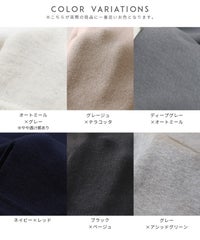 ビッグシルエット配色リブプルオーバー(R22214-k) メール便発送10 - サムネイル32