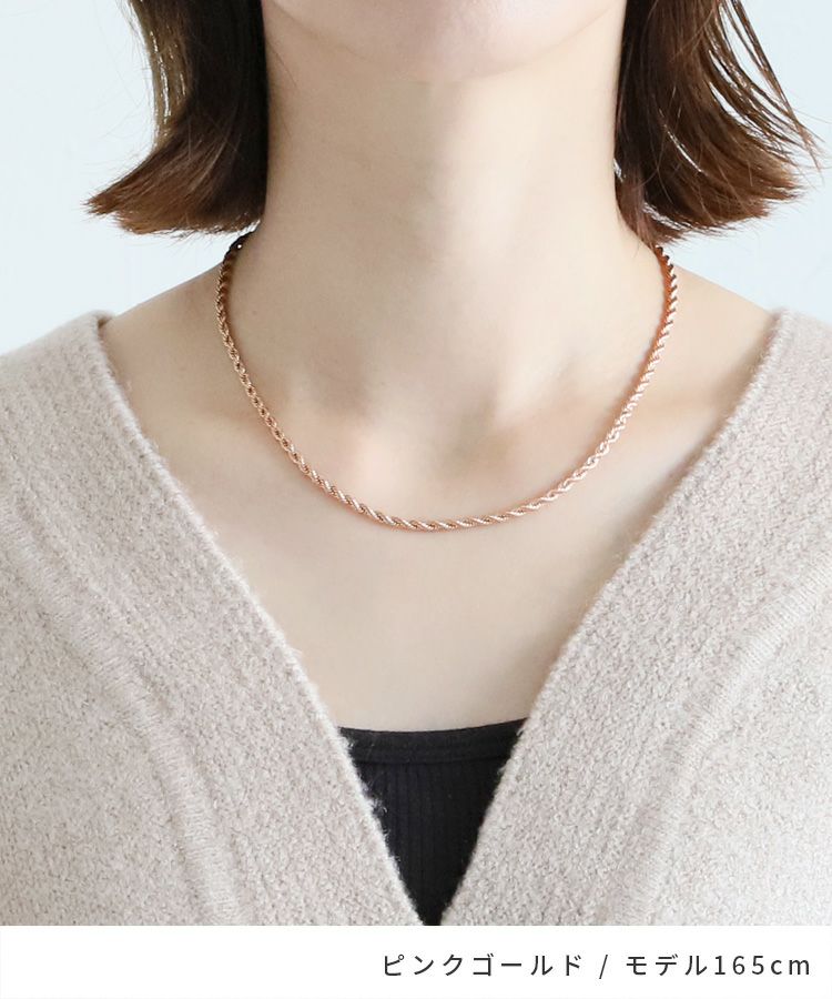 金属アレルギー対応 ロープチェーンネックレス ネコポス発送5 | reca