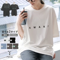 選べる2サイズ☆ロゴプリント半袖Tシャツ(R23132-k) メール便発送10 - サムネイル1
