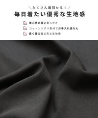 選べる2サイズ☆ロゴプリント半袖Tシャツ(R23132-k) メール便発送10 - サムネイル4
