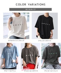 選べる2サイズ☆ロゴプリント半袖Tシャツ(R23132-k) メール便発送10 - サムネイル6