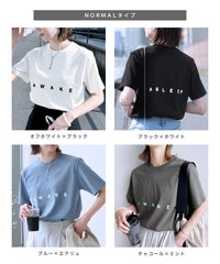 選べる2サイズ☆ロゴプリント半袖Tシャツ(R23132-k) メール便発送10 - サムネイル7
