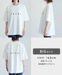 選べる2サイズ☆ロゴプリント半袖Tシャツ(R23132-k) メール便発送10 - サムネイル31