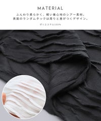 ランダムタックシアー半袖プルオーバー(R23123-s) メール便発送10 - サムネイル3
