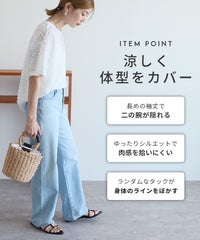 ランダムタックシアー半袖プルオーバー(R23123-s) メール便発送10 - サムネイル4