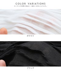 ランダムタックシアー半袖プルオーバー(R23123-s) メール便発送10 - サムネイル23
