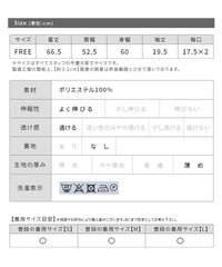 ランダムタックシアー半袖プルオーバー(R23123-s) メール便発送10 - サムネイル27