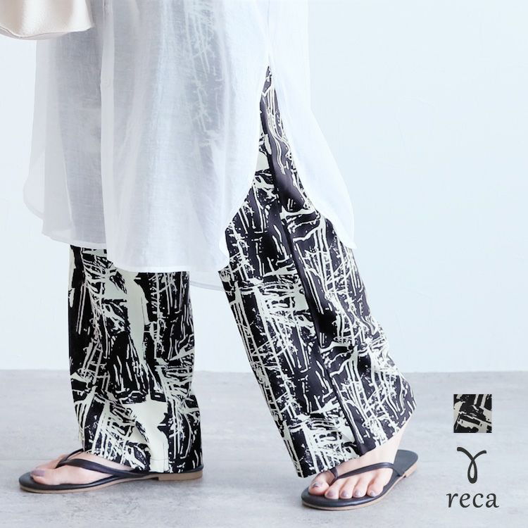 総柄プリントイージーパンツ(R23138-s) ネコポス発送10 | reca