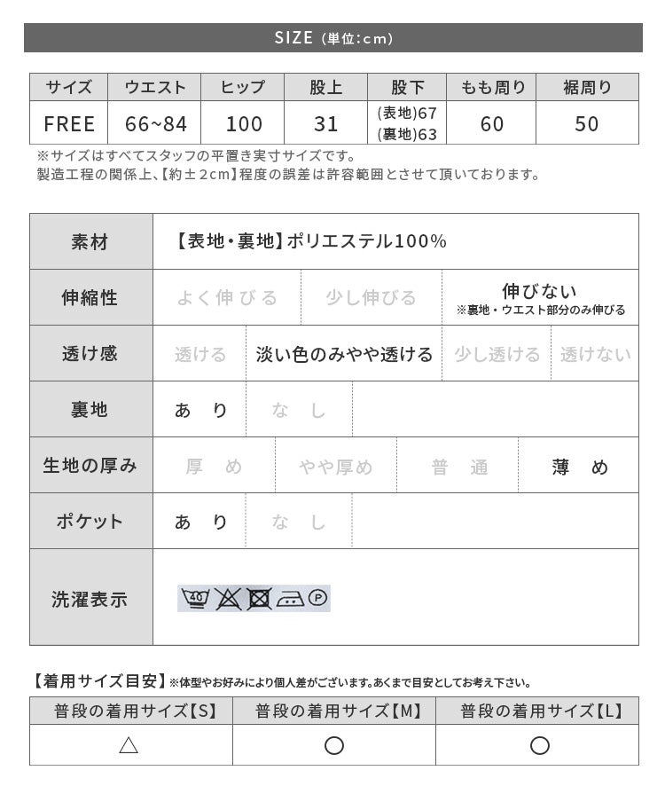 総柄プリントイージーパンツ(R23138-s) メール便発送10 | reca