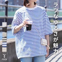 ボーダー＆無地ビッグモックネックTシャツ(R23146-v/R23147-v)　メール便発送10 - サムネイル1