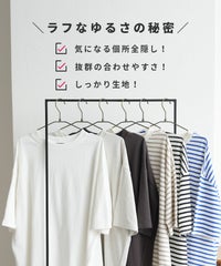 ボーダー＆無地ビッグモックネックTシャツ(R23146-v/R23147-v)　メール便発送10 - サムネイル2