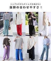 ボーダー＆無地ビッグモックネックTシャツ(R23146-v/R23147-v)　メール便発送10 - サムネイル4