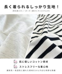 ボーダー＆無地ビッグモックネックTシャツ(R23146-v/R23147-v)　メール便発送10 - サムネイル5