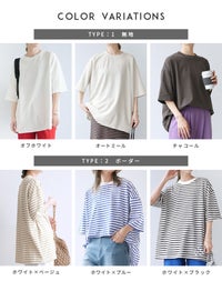 ボーダー＆無地ビッグモックネックTシャツ(R23146-v/R23147-v)　メール便発送10 - サムネイル6