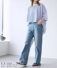 ボーダー＆無地ビッグモックネックTシャツ(R23146-v/R23147-v)　メール便発送10 - サムネイル8