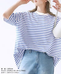 ボーダー＆無地ビッグモックネックTシャツ(R23146-v/R23147-v)　メール便発送10 - サムネイル9