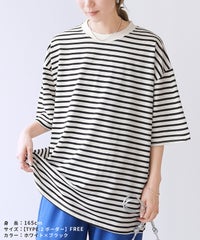 ボーダー＆無地ビッグモックネックTシャツ(R23146-v/R23147-v)　メール便発送10 - サムネイル12