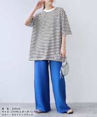 ボーダー＆無地ビッグモックネックTシャツ(R23146-v/R23147-v)　メール便発送10 - サムネイル13