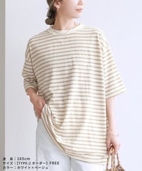 ボーダー＆無地ビッグモックネックTシャツ(R23146-v/R23147-v)　メール便発送10 - サムネイル15