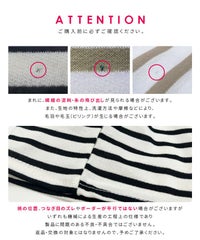 ボーダー＆無地ビッグモックネックTシャツ(R23146-v/R23147-v)　メール便発送10 - サムネイル20
