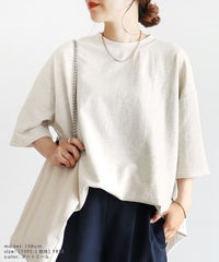 ボーダー＆無地ビッグモックネックTシャツ(R23146-v/R23147-v)　メール便発送10 - サムネイル23