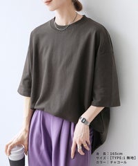ボーダー＆無地ビッグモックネックTシャツ(R23146-v/R23147-v)　メール便発送10 - サムネイル25