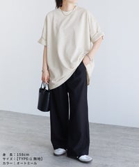ボーダー＆無地ビッグモックネックTシャツ(R23146-v/R23147-v)　メール便発送10 - サムネイル27