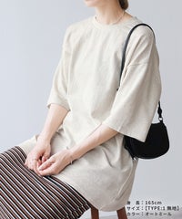 ボーダー＆無地ビッグモックネックTシャツ(R23146-v/R23147-v)　メール便発送10 - サムネイル28