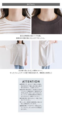 ボーダー＆無地ビッグモックネックTシャツ(R23146-v/R23147-v)　メール便発送10 - サムネイル33