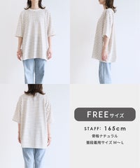 ボーダー＆無地ビッグモックネックTシャツ(R23146-v/R23147-v)　メール便発送10 - サムネイル34