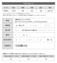 ボーダー＆無地ビッグモックネックTシャツ(R23146-v/R23147-v)　メール便発送10 - サムネイル35