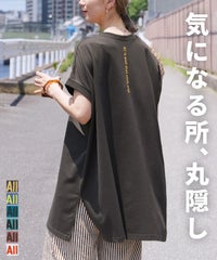 バックロゴ刺繍ワイドプルオーバー(on3644596) メール便発送10 - サムネイル2