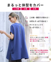 バックロゴ刺繍ワイドプルオーバー(on3644596) メール便発送10 - サムネイル3