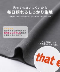 バックロゴ刺繍ワイドプルオーバー(on3644596) メール便発送10 - サムネイル4