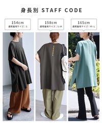バックロゴ刺繍ワイドプルオーバー(on3644596) メール便発送10 - サムネイル5