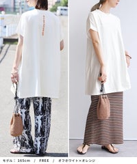 バックロゴ刺繍ワイドプルオーバー(on3644596) メール便発送10 - サムネイル9