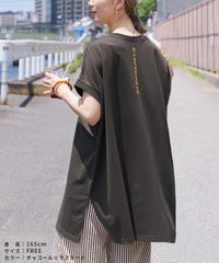 バックロゴ刺繍ワイドプルオーバー(on3644596) メール便発送10 - サムネイル14