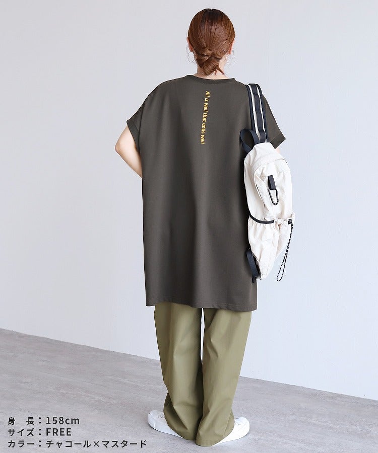 バックロゴ刺繍ワイドプルオーバー(on3644596) メール便発送10 | reca
