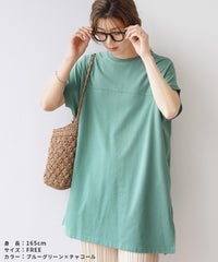 バックロゴ刺繍ワイドプルオーバー(on3644596) メール便発送10 - サムネイル22