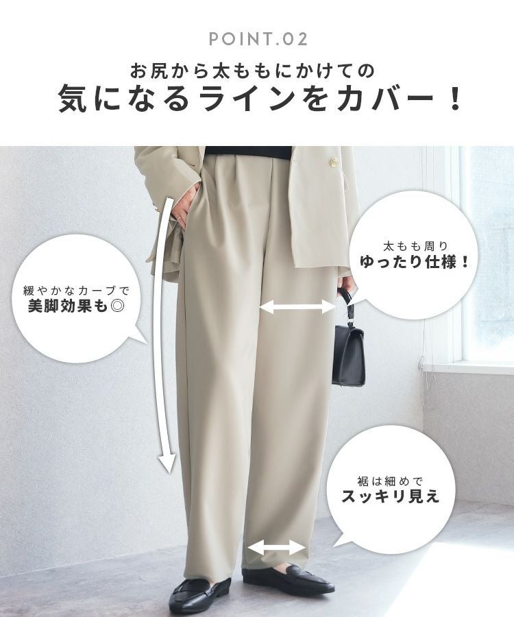 カーブタックパンツ(bel-hr-0615) ネコポス発送10 | reca オフィシャル