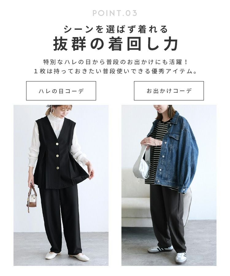 カーブタックパンツ(bel-hr-0615) ネコポス発送10 | reca オフィシャル