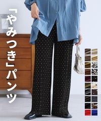 ランダムプリーツパンツ【通常タイプ】(y2696)　メール便発送10 - サムネイル2