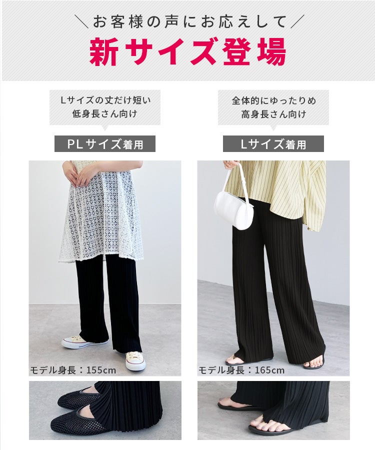ランダムプリーツパンツ【通常タイプ】(y2696) ネコポス発送10 | reca