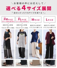 ランダムプリーツパンツ【通常タイプ】(y2696)　メール便発送10 - サムネイル7