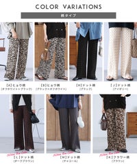 ランダムプリーツパンツ【通常タイプ】(y2696)　メール便発送10 - サムネイル10
