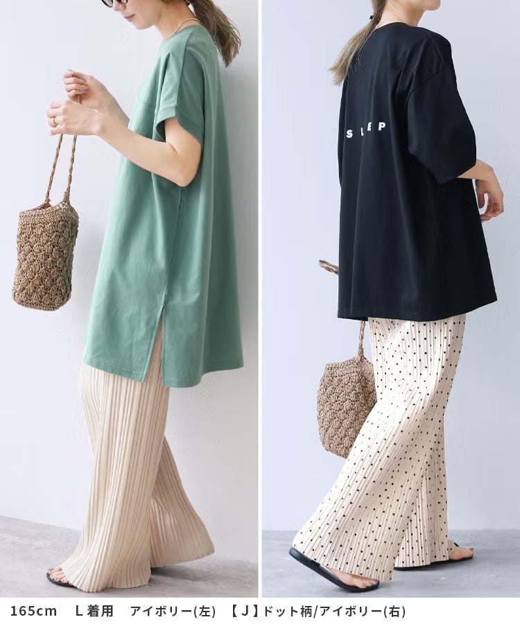 ランダムプリーツパンツ【通常タイプ】(y2696) メール便発送10 | reca