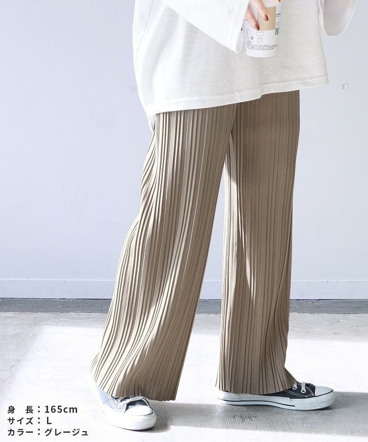 ランダムプリーツパンツ(y2696) ネコポス発送10 | reca オフィシャルサイト