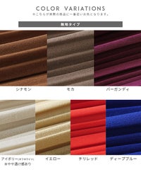 ランダムプリーツパンツ【通常タイプ】(y2696)　メール便発送10 - サムネイル34