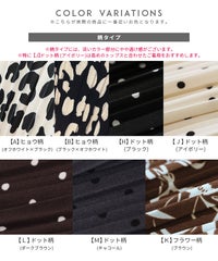 ランダムプリーツパンツ【通常タイプ】(y2696)　メール便発送10 - サムネイル35
